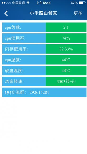 降低cpu使用率软件_降低cpu是什么意思啊_怎么降低软件cpu使用率