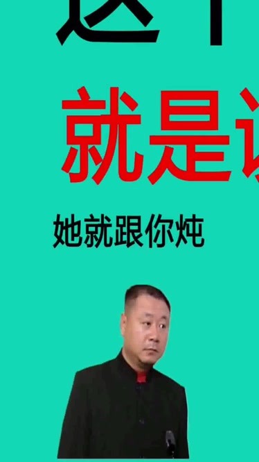 范德彪耍大刀_范德彪菜刀打架视频_范德彪拿刀打流氓视频