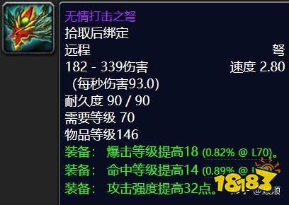 100级猎人单刷太阳井_100级猎人单刷太阳井_100级猎人单刷太阳井