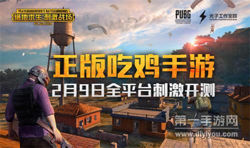 求生绝地主机平台游戏有哪些_绝地求生游戏主机平台_求生绝地主机平台游戏叫什么