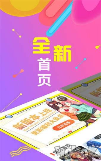 扶她部动画资源在线_扶她部动画资源在线_扶她部动画资源在线