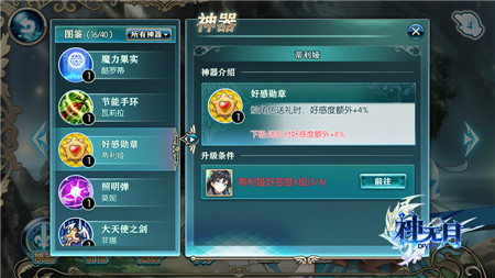 真三国无双7帝国修改器lp50_三国无双帝国几好玩_三国无双帝国重婚mod