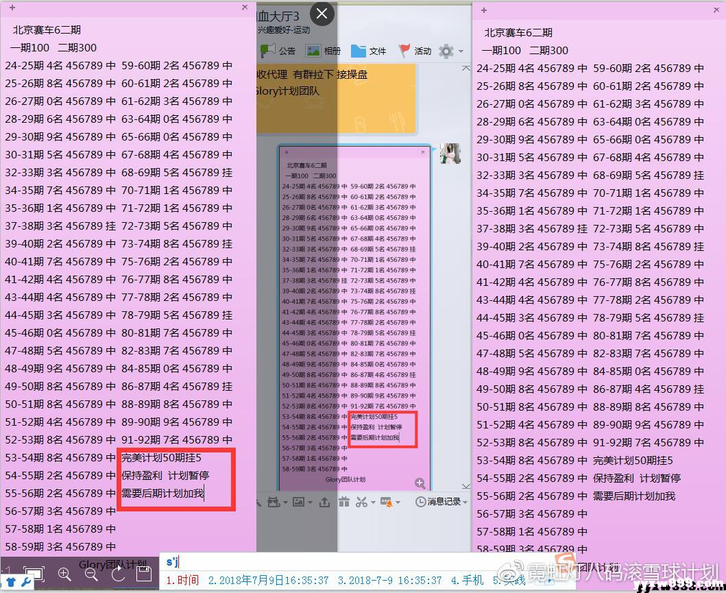 码杀是什么意思_本地码出局码_pk10长期稳定杀2码方法