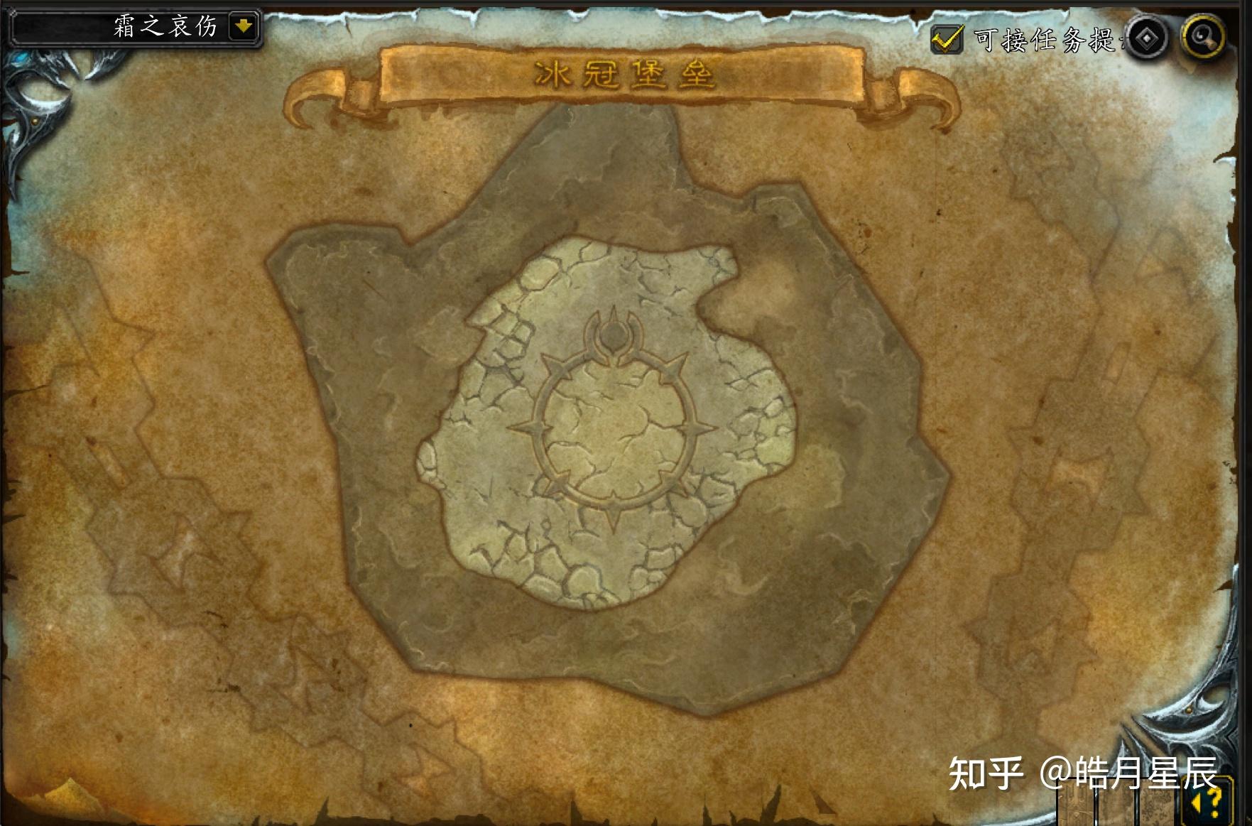 冰冠堡垒变身饰品_dk冰冠堡垒幻化_冰冠堡垒t3幻化