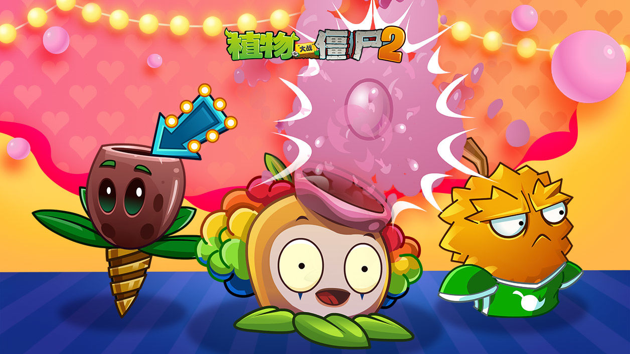 植物大战修改版无限钻石_植物大战僵2无cd修改版_植物大战魔改版