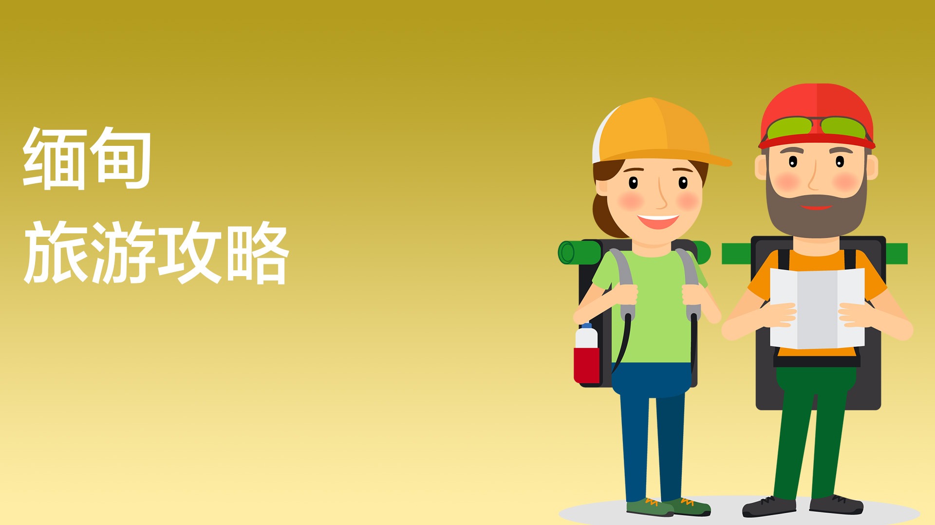 长期呆国外要办什么证_去国外呆一年需要办什么签证_国外呆3/5年,需要什么