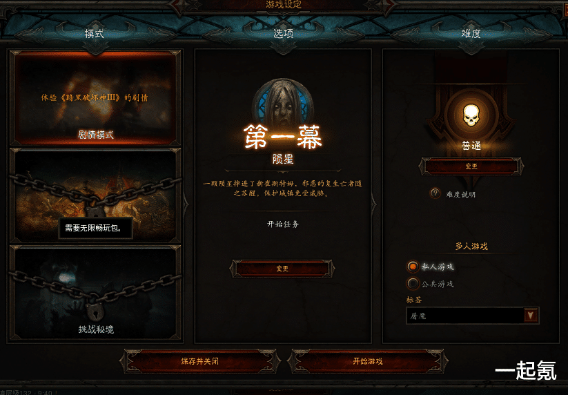 hpcq41能玩暗黑3吗-HPCQ41 能否畅玩暗黑破坏神 3？配置与游戏体验解析