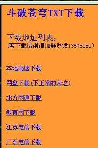 手机txt编辑软件_手机编辑txt_手机编辑txt的app