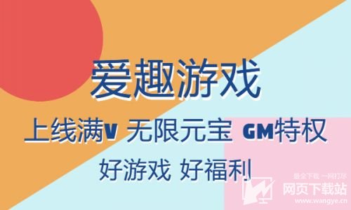 手游易购平台怎么样_易购手游平台_手游易购网是真的吗