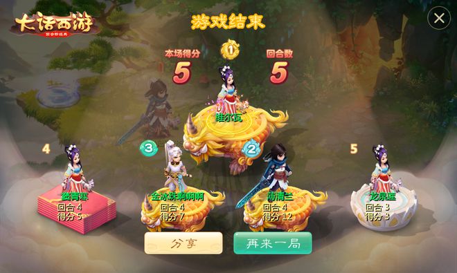 大话西游手游套装大全_大话西游手游烟霞套装_大话手游烟霞套和残梦