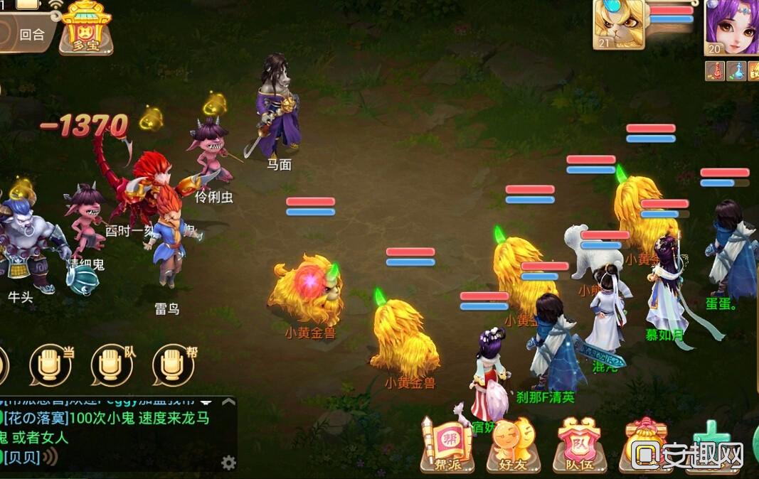 大话西游手游套装大全_大话手游烟霞套和残梦_大话西游手游烟霞套装