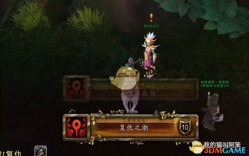 排队中排队名额已满_排队系统到达率怎么算_wow里使用随机排队系统达到一定次数有个成就