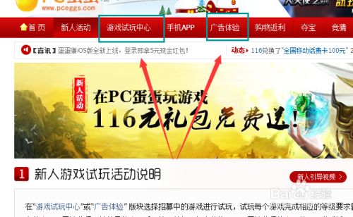 蛋蛋赚真的可以提现么_蛋蛋赚钱app_蛋蛋赚能赚多少钱