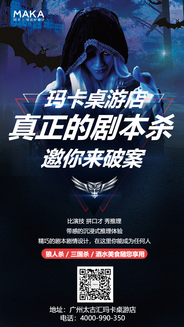 福州桌游卡牌哪里买_福州卖桌游_福州 桌游店
