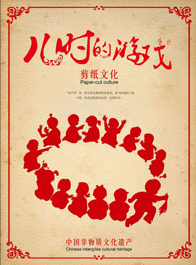 规则游戏教案丢手绢_丢手绢游戏规则_小游戏丢手绢规则