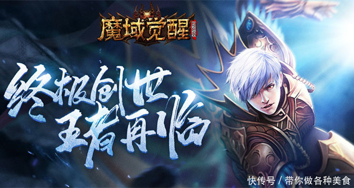 魔域不花钱什么职业好_花钱魔域职业玩什么好_魔域不花钱玩什么职业