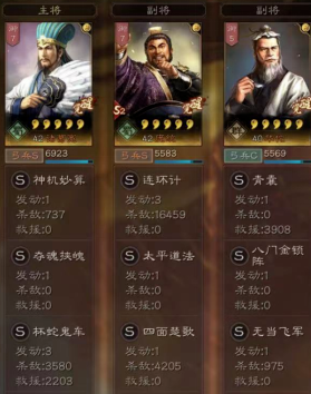 孔明传隐藏武将_孔明传2.0a副将攻略_孔明传培养