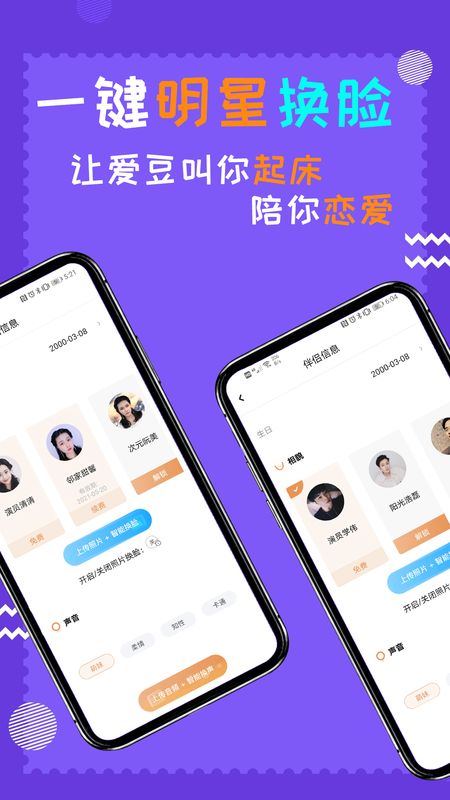 下载闹钟软件_闹钟下载软件安装_闹钟下载软件免费