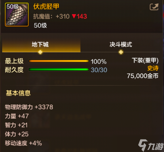 dnf金身刷图加点_dnf金身刷图视频_dnf金身技能