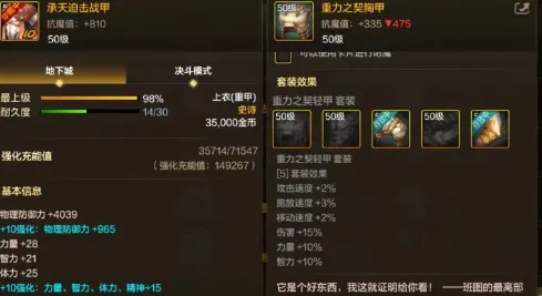 dnf金身刷图加点_dnf金身技能_dnf金身刷图视频