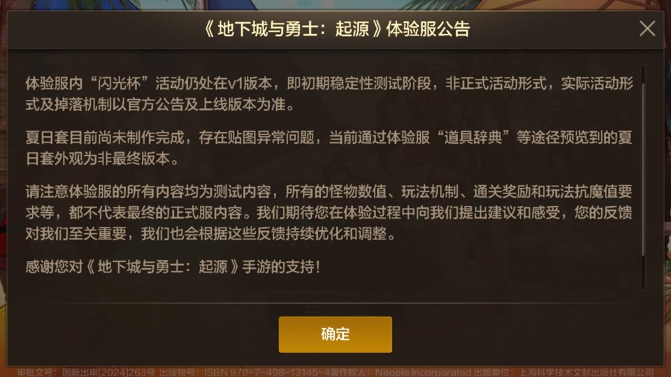 dnf金身刷图加点_dnf金身技能_dnf金身刷图视频