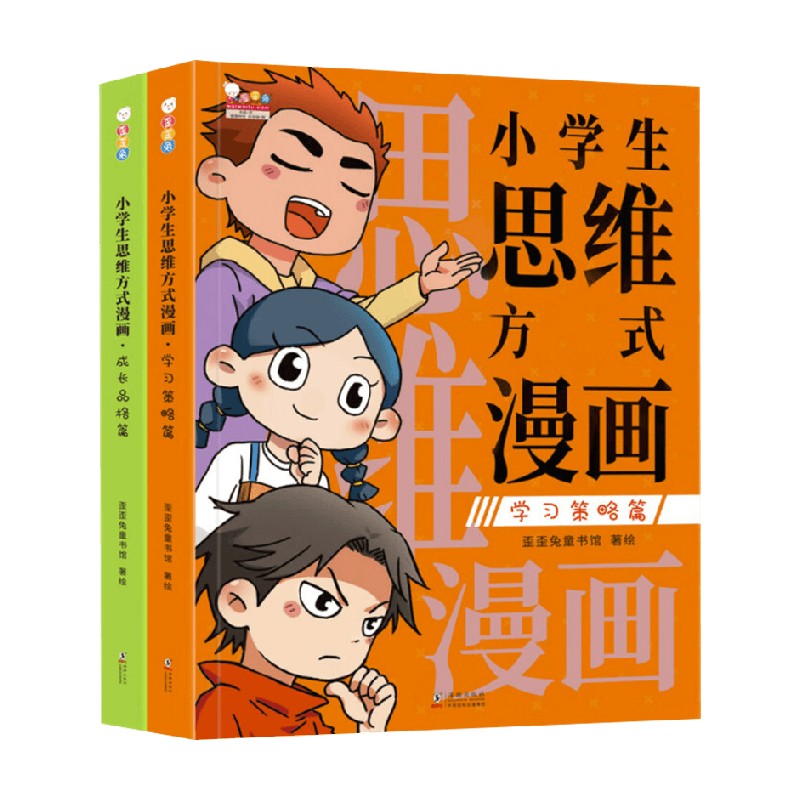 红眼加点100_红眼加点60版本_6+3红眼加点