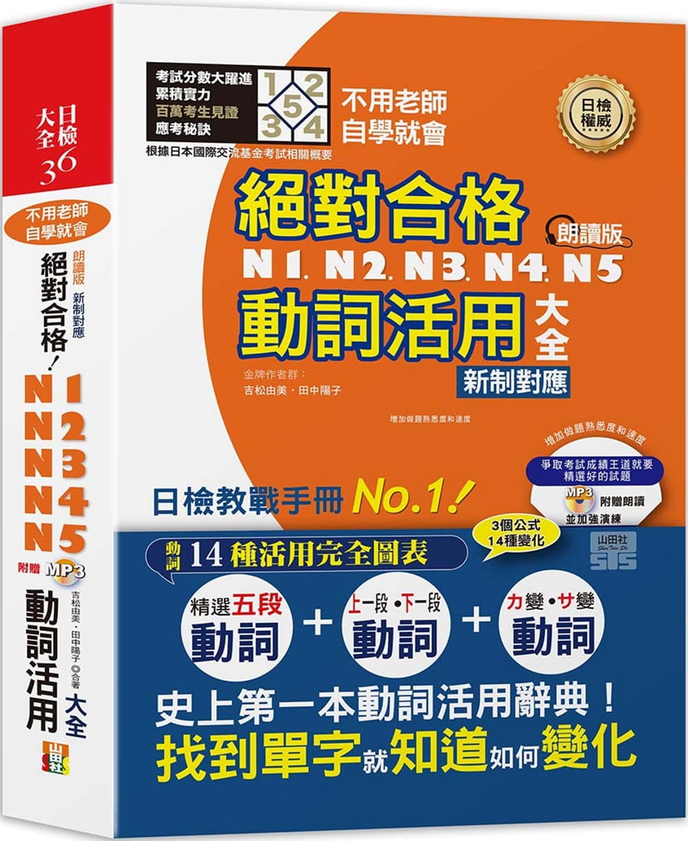 红眼加点60版本_6+3红眼加点_红眼加点100