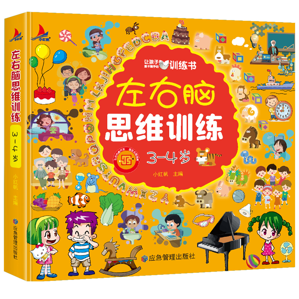 红眼加点100_6+3红眼加点_红眼加点60版本