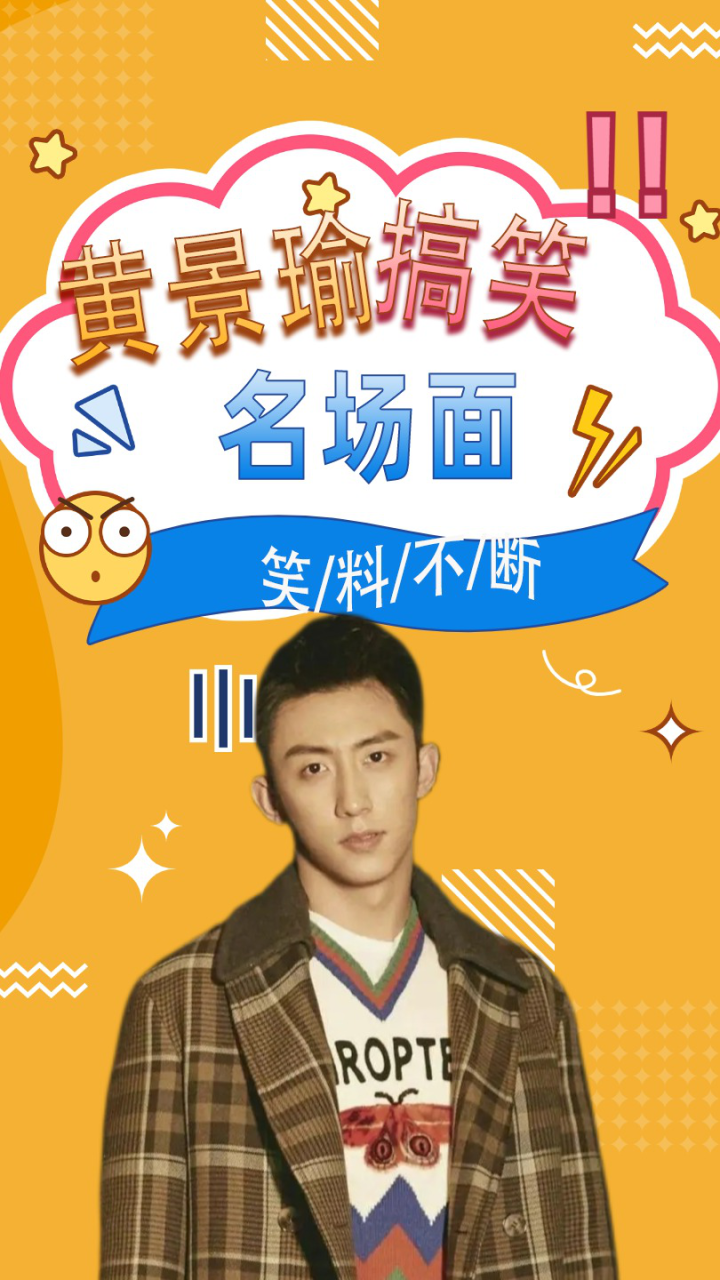 红眼加点100_红眼加点60版本_6+3红眼加点