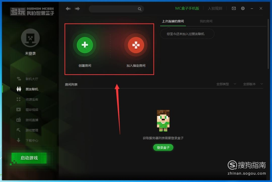 手机联机开放世界游戏_世界手机版如何联机_我的世界手机新版联机