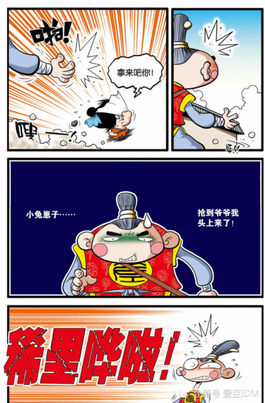动漫精神支柱_神精榜动画_动漫中的精神