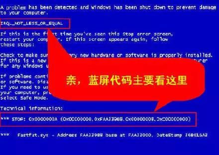 qq整人软件蓝屏_蓝屏软件_蓝屏恶搞软件