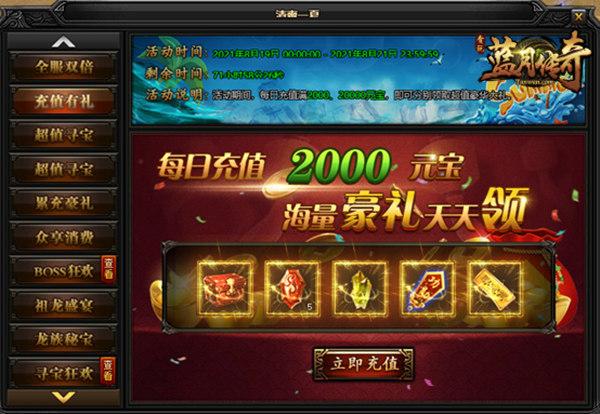 天下无双游戏绝望沼泽怎么去_天下无双游戏绝望沼泽怎么去_天下无双游戏绝望沼泽怎么去