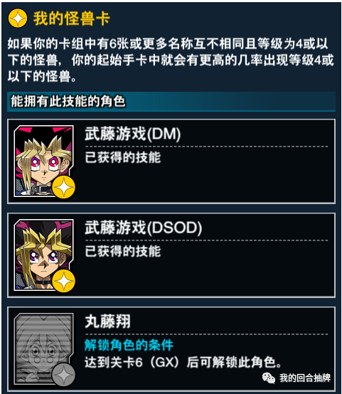 外星人游戏王_外星人卡组_游戏王外星人卡组构建
