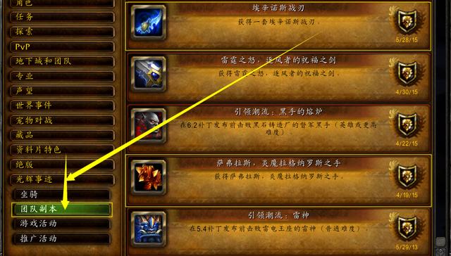 魔兽世界橙任务_魔兽世界 橙匕剧情_橙匕任务线