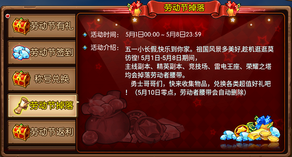 黎明礼品_黎明之光礼包领取_黎明召唤礼包领取
