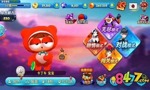 黎明礼品_黎明召唤礼包领取_黎明之光礼包领取