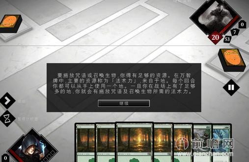 万智牌旅法师对决_万智牌旅法师有多强_旅法师营地万智牌卡牌查询