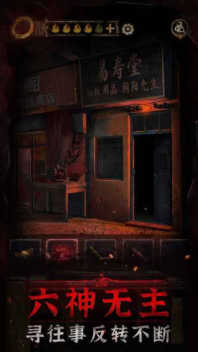 神秘房间之深红色房间游戏-探索传说中的深红色房间游戏，心跳加速的解谜之旅