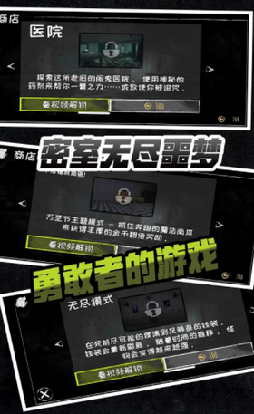 深红色房间小游戏_深红色房间游戏_神秘房间之深红色房间游戏