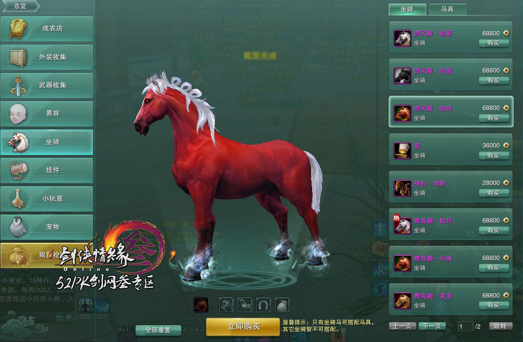 剑三抓马uid_剑三抓马插件_剑三团队插件里的抓马怎么用