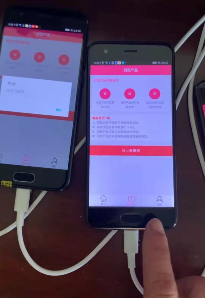 安全的手机赚钱软件_手机赚钱软件安全吗_赚钱软件安全手机可靠吗