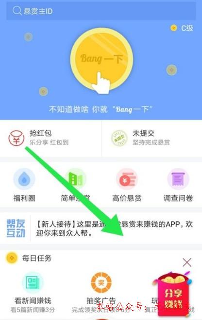 安全的手机赚钱软件_手机赚钱软件安全吗_赚钱软件安全手机可靠吗