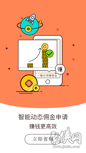 工程造价软件破解版_破解造价通_造价破解工程版软件是什么