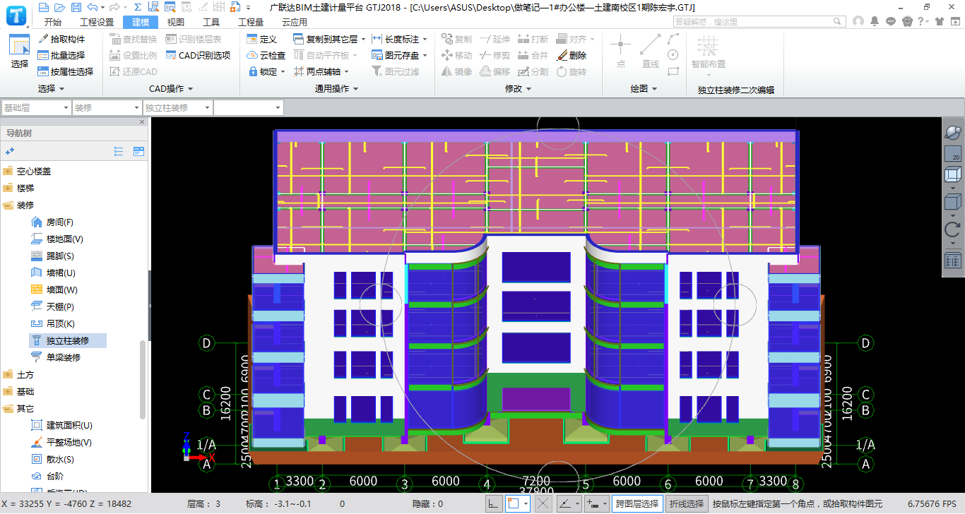 造价破解工程版软件是什么_工程造价软件破解版_破解造价通