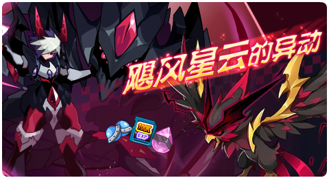 赛尔号公告中心_4399赛尔号公告_4399赛尔号更新公告