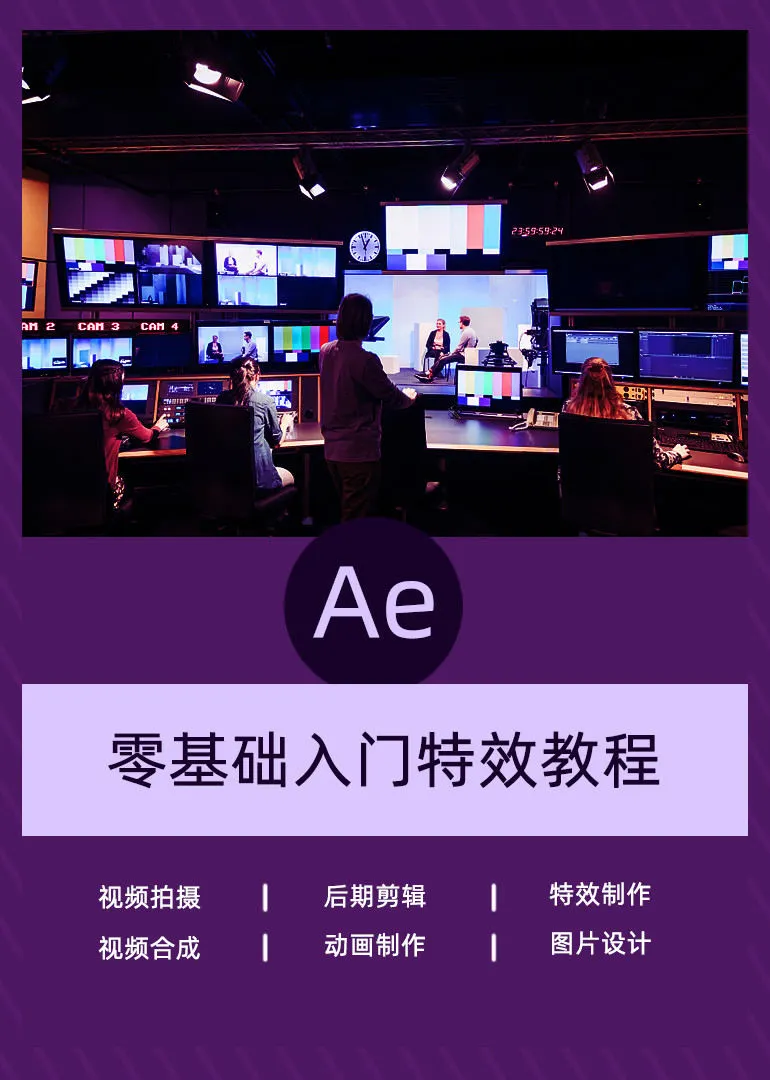 ae文字爆炸特效教程_爆炸字幕特效怎么做_ae爆炸文字怎么做