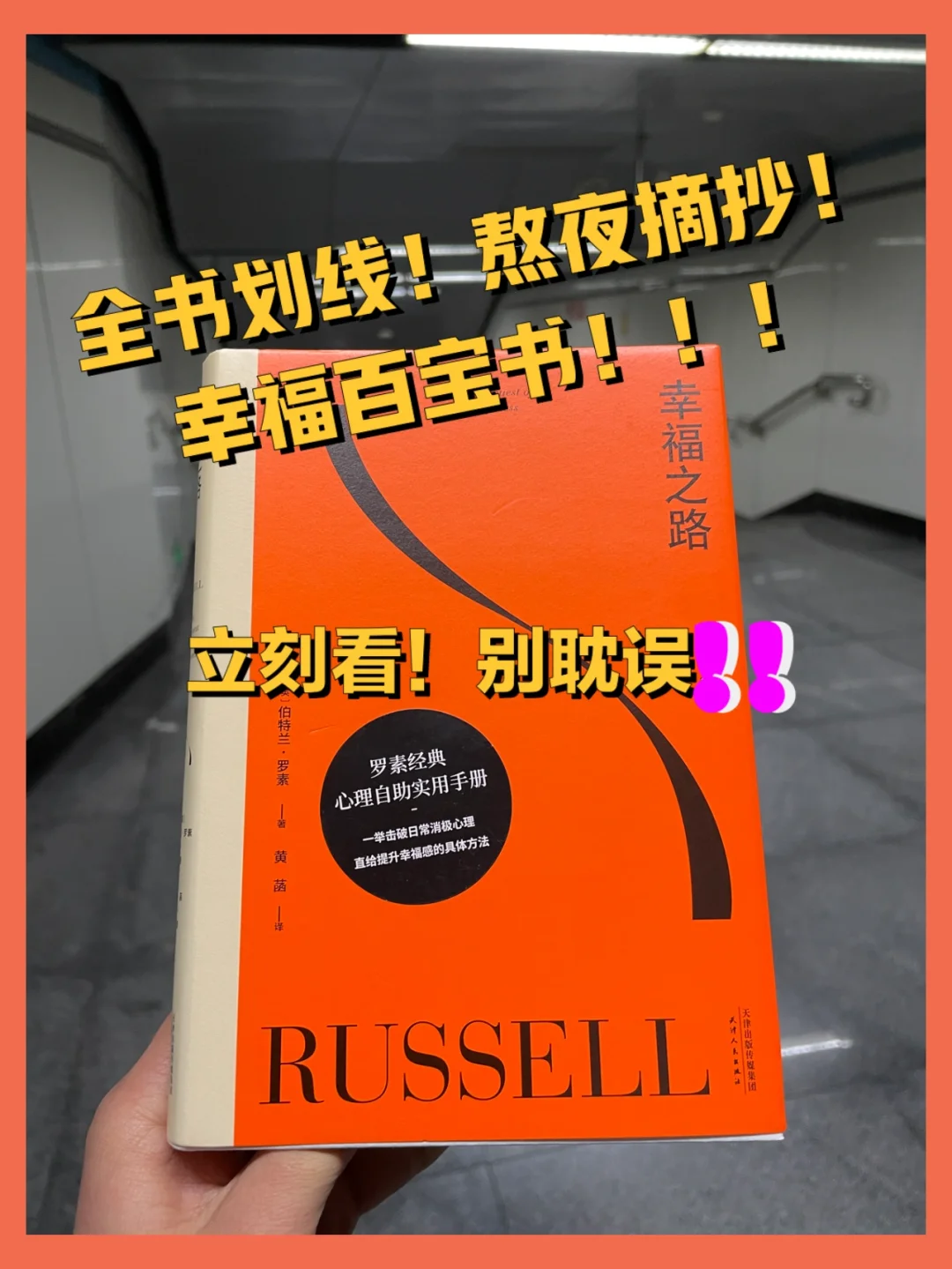 适合自己才是最好800字-寻找适合的宝藏：从鞋子到心中的尺，量出生活与幸福的长短