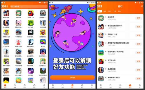 游戏中心大游戏_中国最大的游戏网站_中国游戏大厅手机版app