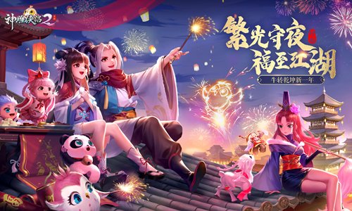 武动乾坤手游雷源晶兽_武动乾坤手游新手七天_武动乾坤手游符祖图片